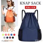  ранец мужской женский Kids napsak легкий водонепроницаемый мешочек Jim спорт бассейн сумка футбол баскетбол путешествие посещение школы 