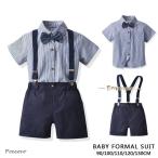 スーツ子供スーツフォーマル男の子タキシードセットアップ結婚式発表会入学式ベ...