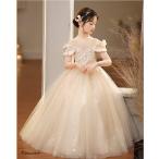 子供ドレス 発表会ドレス ジュニア 女の子 ロング コンクール ドレス 結婚式 キッズ 160 150 140 こども フォーマル