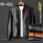 革ジャンメンズレザージャケットライダース冬テーラードジャケット大きいサイズ...