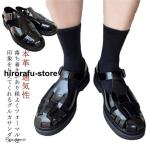 グルカサンダル メンズ 厚底 紳士サンダル サンダル 夏 涼しい 革靴 本革 通気性 ビーチサンダル フラットサンダル メッシュ ぺたんこ やわらかい