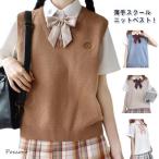  симпатичный школьный жилет короткий форма лучший девочка .= женский тонкий ученик старшей школы летний школьный жилет вязаный лучший форма безрукавка p