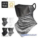 フェイスマスク フェイスカバー メンズ レディース 夏用 uv スポーツ 冷感 マスク ネックカバー 日焼け ひんやり 苦しくない 耳かけ ゴルフ バイク 洗える