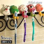  зубная щетка держатель 2 шт. комплект зубная щетка установить орнамент присоска подвешивание ниже .... отходит ... место хранения симпатичный уборная ванна место животное животное регулировка целый .s