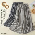夏新作ガウチョパンツレディースワイドパンツリネンスカーチョスカンツリネンパ...