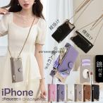 鏡付き スマホケース ショルダー タイプ  iPhone15 iPhone16 Pro max ケース 手帳型 ショルダー 横かけ 縦掛け iPhoneSE 第3世代 XR iPhone14 iPhone13 iPhone