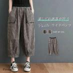 夏新作バルーンパンツギンガムチェックレディースワイドパンツ綿麻パンツコット...