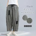ワイドパンツレディースチェック柄春夏綿麻9分丈サルエルパンツガウチョパンツ...