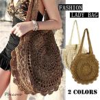 かごバッグレディーストートバッグショルダーバッグレース肩掛け手提げバッグス...
