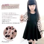 ワンピース女の子子供キッズドット柄シフォン袖フォーマルワンピース長袖子供ワ...