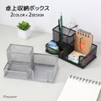 卓上収納ボックス 小物収納 整理用�