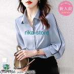 ブラウスレディース長袖ブラウス秋服オフィスブラウスボーダー柄オシャレブラウ...