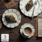 食器 キッチン雑貨 カトラリー お皿