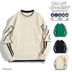  футболка мужской футболка с длинным рукавом осень-зима тренировочный большой Silhouette свободно весна осень одежда внутренний спорт тянуть over casual 