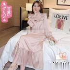 ネグリジェ春夏秋長袖ネグリジェ姫風ワンピースロング丈フレアVネックネグリジ...