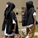 サマーベストフード付メンズベスト前開き夏ジレ薄手ジレベストゆったりカジュア...