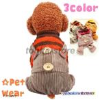 ペットウェアカバーオール犬服ペット用ツナギサロペットドッグウェア犬用猫用ロ...