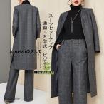 セットアップ レデース ワイドパンツ 春 秋 スーツセット ジャケット スーツパンツ ラシャ セレモニー 入学式 通勤 お洒落 着痩せ 上品 30代 40代