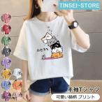 半袖Tシャツレディース可愛い猫柄プリント春夏秋クルーネックコットントップス...