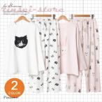 パジャマ ルームウェア レディース 春夏秋 長袖パジャマ 可愛いルームウェア 上下セット 総柄 うさぎ柄/猫柄 韓国風 ゆったり 部屋着 寝巻き オシャレ ギフト