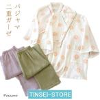  хлопок пижама женский салон одежда Samue ванна . павильон юката весна лето осень японский стиль джинбей юката ... 2 -слойный марля передний открытие . минут рукав "дышит" . пот .