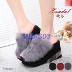 サンダルレディースファーミュール厚底サンダルウェッジサンダルレディース上品女性用冬秋新品痛くない