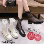 サマーブーツ サンダル レディース 夏 秋 美脚 フリル メッシュ 太ヒール 通気 ショート丈 カジュアル 歩きやすい 疲れない おしゃれ 可愛い