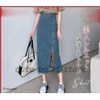 デニムスカート レディース クロス ロング丈 着痩せ Hライン 体型カバー カジュアル ハイウエスト ストレッチ タイト 着回し 春夏秋