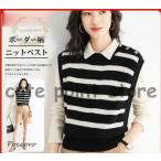 ボーダー柄 ニットベスト レディース 秋服 ベストセーター 無地 ショット丈 ノースリーブニットベスト 肩ボタン 上品 体型カバー 通勤 白 黒