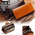 長財布 通帳ケース メンズ 大容量 ビジネス 本革 通帳入れが多い 小銭入れ 牛革 ラウンドファスナー プレゼント チェーン付き おしゃれ ブランド