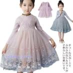 子供ワンピース重ね着風ワンピース長袖裏ボアチュールワンピースレースワンピー...