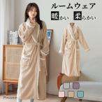 ルームウェア もこもこ 着る毛布 前開き ナイトガウン 着るブランケット ブランケットローブ ブランケット レディース トップス メンズ 部屋着 防寒 無地