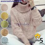 ニットレディース長袖タートルネック秋冬トップスミックス編みスリットシンプル...