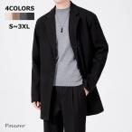 チェスターコート メンズ 冬 コート 秋 ゆったり ビッグシルエット ロングコート テーラードジャケット アウター ガウンコート ロングチェスターコート 大きいサ