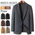 ウールテーラードジャケットメンズブレザースプリングコートテーラードコートス...