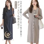  материнство вязаный One-piece осень-зима офис кормление одежда весна осень-зима длинный передний открытие кнопка воротник имеется body type покрытие материнство - кормление платье ребра simp