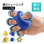 li - bili мяч рука палец опора фиксация тренировка . сила тренировка прибор День почитания пожилых людей . сила тренировка палец. усиленный мужчина женщина . сила рука . сила восстановление резина мяч 