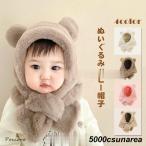  детская шляпа .. уголок защищающий от холода младенец шарф muffler Kids боа ребенок девочка мужчина осень-зима теплый симпатичный уличный baby колпак защищающий от холода меры нежный уголок защита 