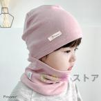 2 позиций комплект вязаная шапка ребенок шляпа защита горла "neck warmer" Kids осень-зима baby мужчина девочка охлаждение . защищающий от холода . меры теплый . способ младенец вне развлечение салон 