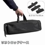  soft удилище кейс удочка кейс рыбалка для сумка рыбалка tool сумка на плечо плечо .. ручная сумка большая вместимость упаковочный пакет простой уличный oksf