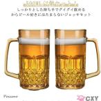 ビールジョッキ 父の日 ガラス 500ml ジョッキ グラス 大容量 コップ ビール 2個セット 持ちやすい マグカップ カップ 取っ手付き クリア