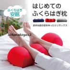  пара подушка День матери подставка под ноги отек люмбаго foot pillow пара ... День отца relax отек предотвращение пара . офис аннулирование усталость трудно уход за ногами подарок 