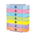 幸和製作所 テイコブ薬入れ 1週間用 MC01 4938765040770  くすりケース