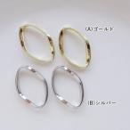 メタルパーツ ハンドメイド材料 金属パーツ ひし形メタルリングパーツ Sサイズ 各2個