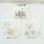  материалы ручной работы металлические части [ экономичный ]4mm круг can 5 пакет 