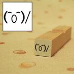 顔文字言葉 文字を顔文字付きに変換 ツイートもできる つぶデコジェネレーターメーカー