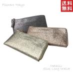 ピソラロ Pisoraro メタリック 薄型Lファスナー長財布 スリム財布 ファスナー財布 ベビータッセル キラキラ フラグメントケース ギフト 4Color 送料無料