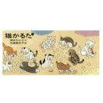  кошка ... Hakusensha документ холм ..... камень чёрный . стрела .