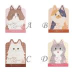  кошка задний карниз кофе 2 штук входит Mini подарок 