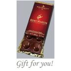  Remy Martin KONI .k шоко Швейцария Gold талон шоколад 